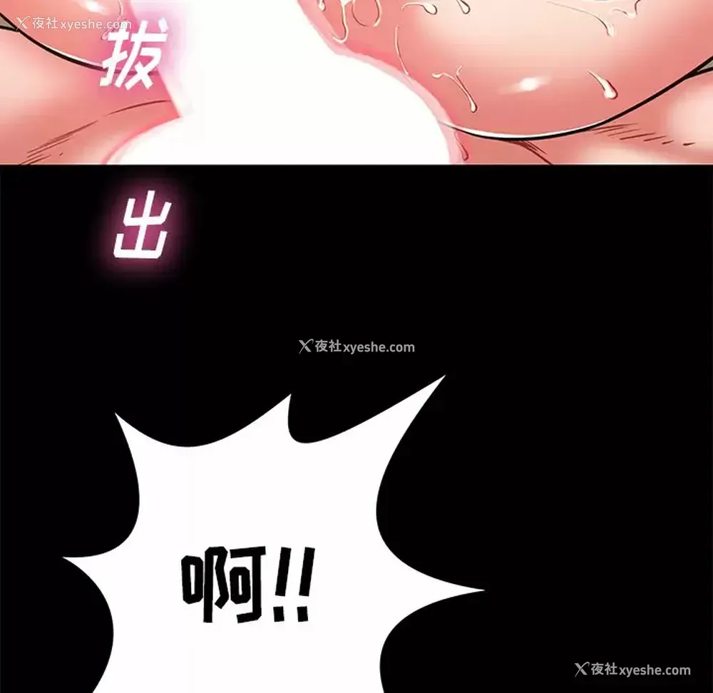 100P - 邻居的滋味