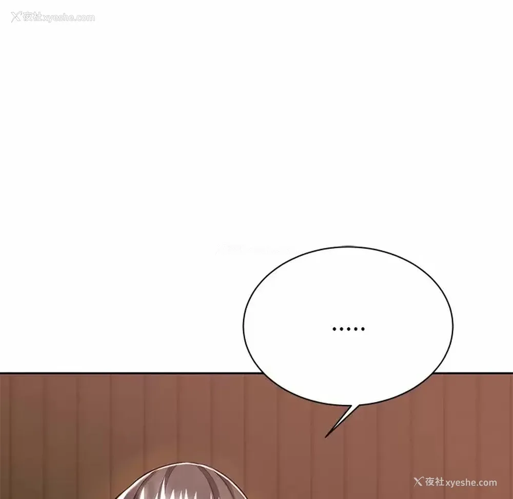 108P - 邻居的滋味