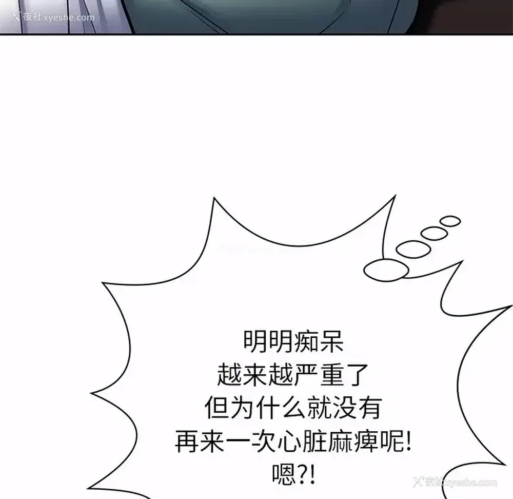 114P - 邻居的滋味