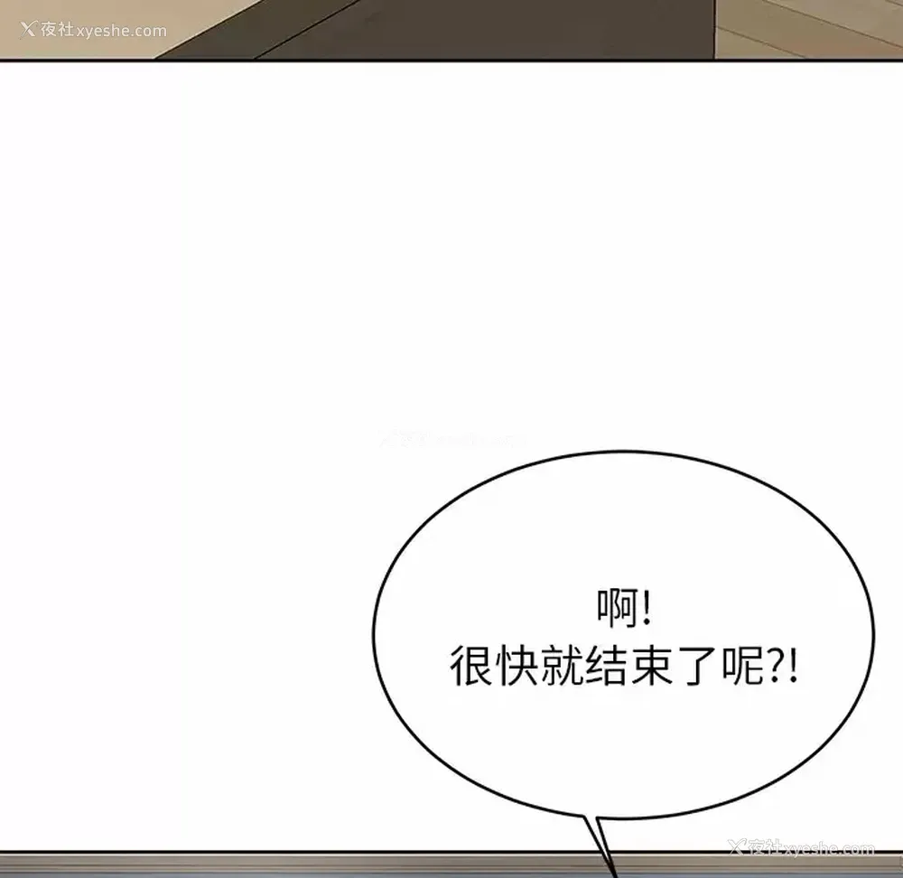 125P - 邻居的滋味
