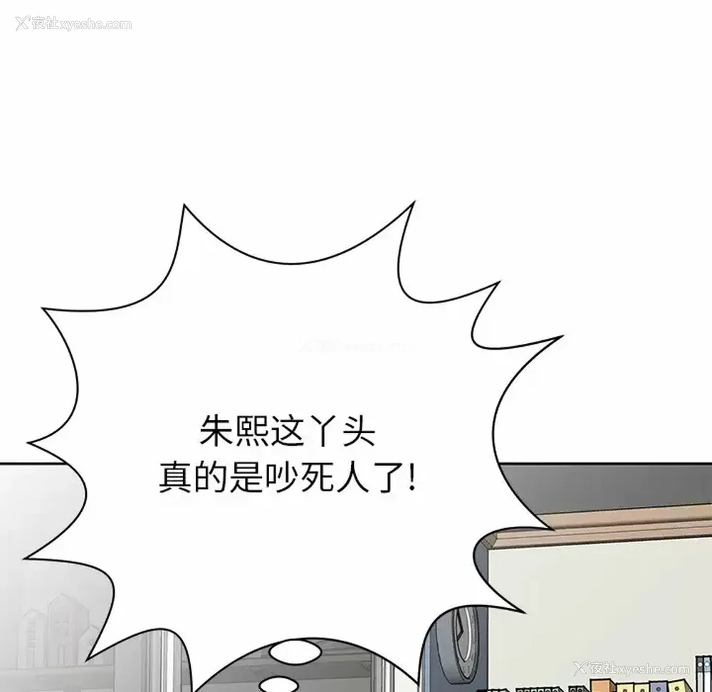 127P - 邻居的滋味