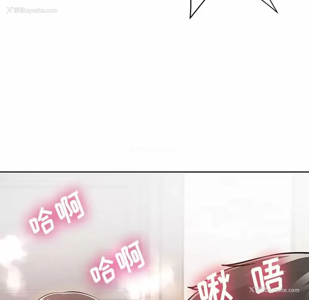 12P - 邻居的滋味