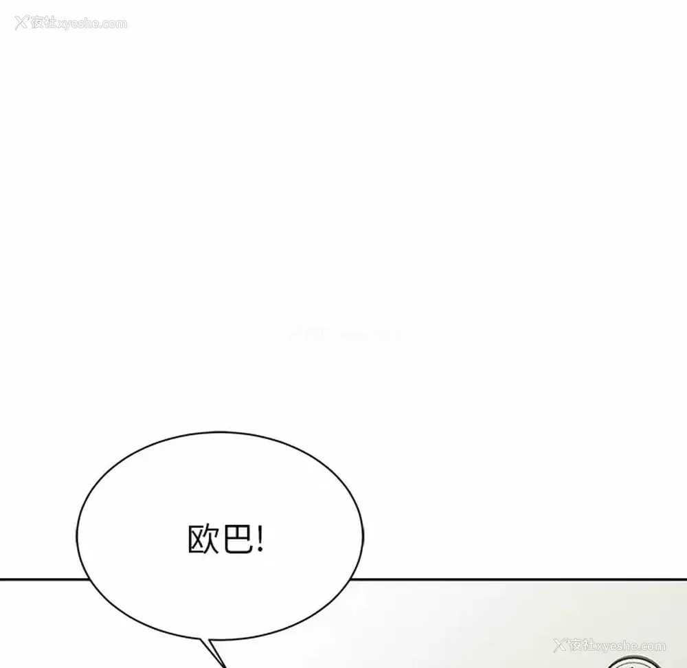 141P - 邻居的滋味