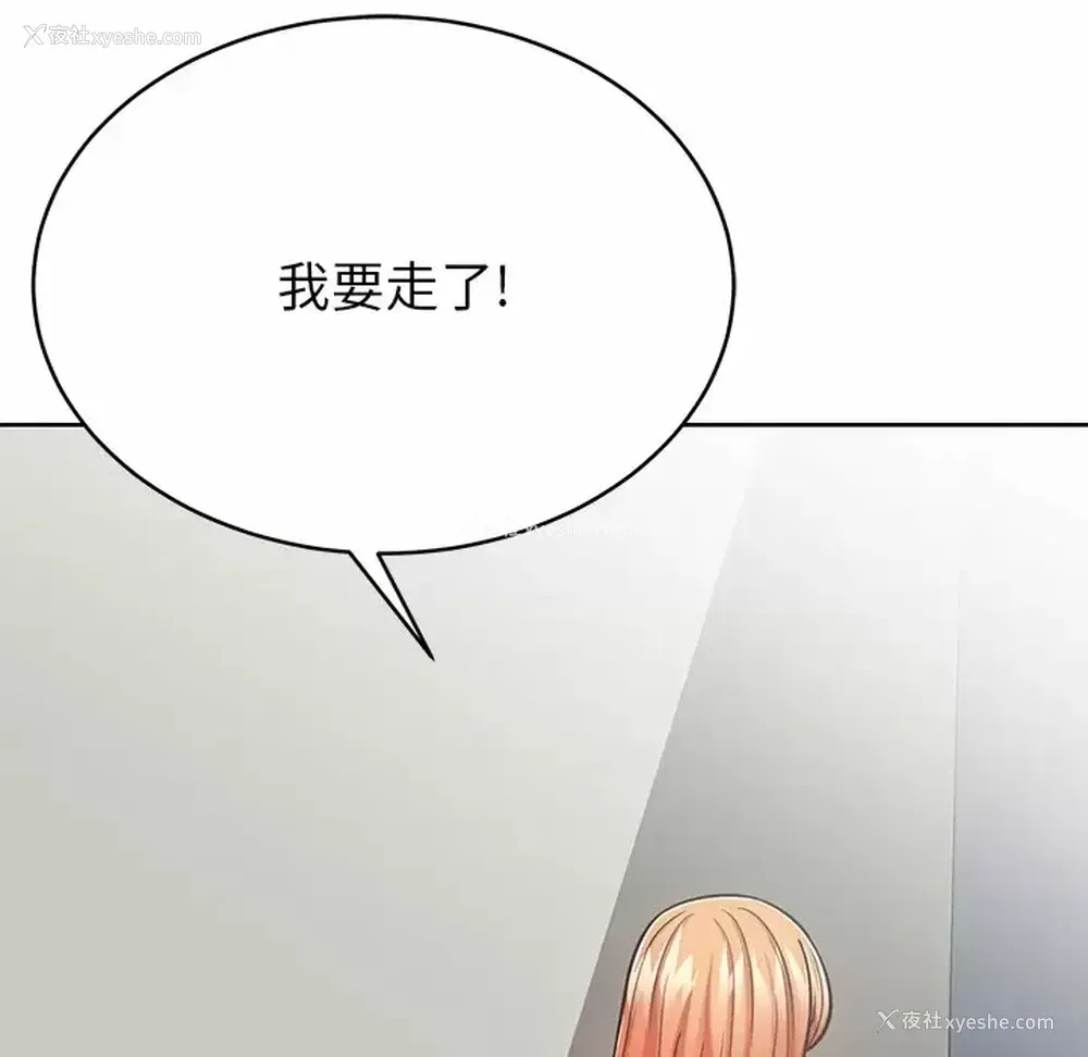 147P - 邻居的滋味