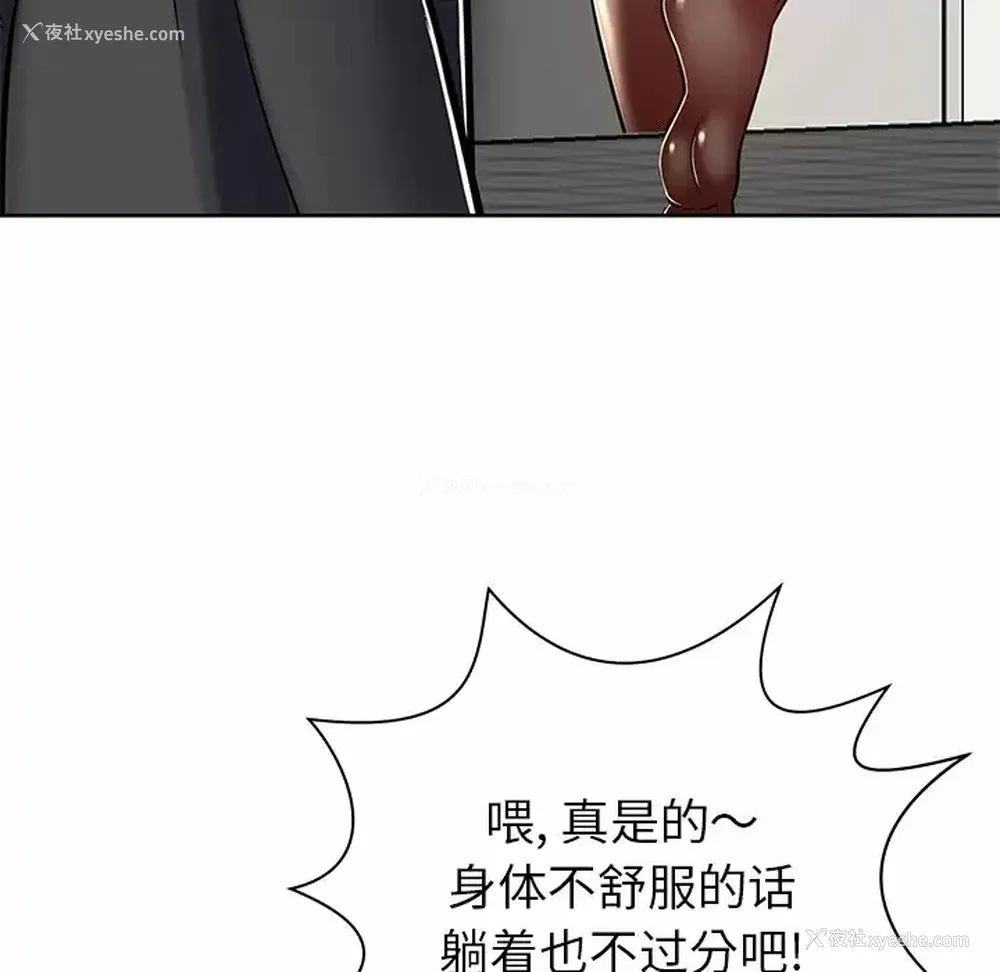 153P - 邻居的滋味