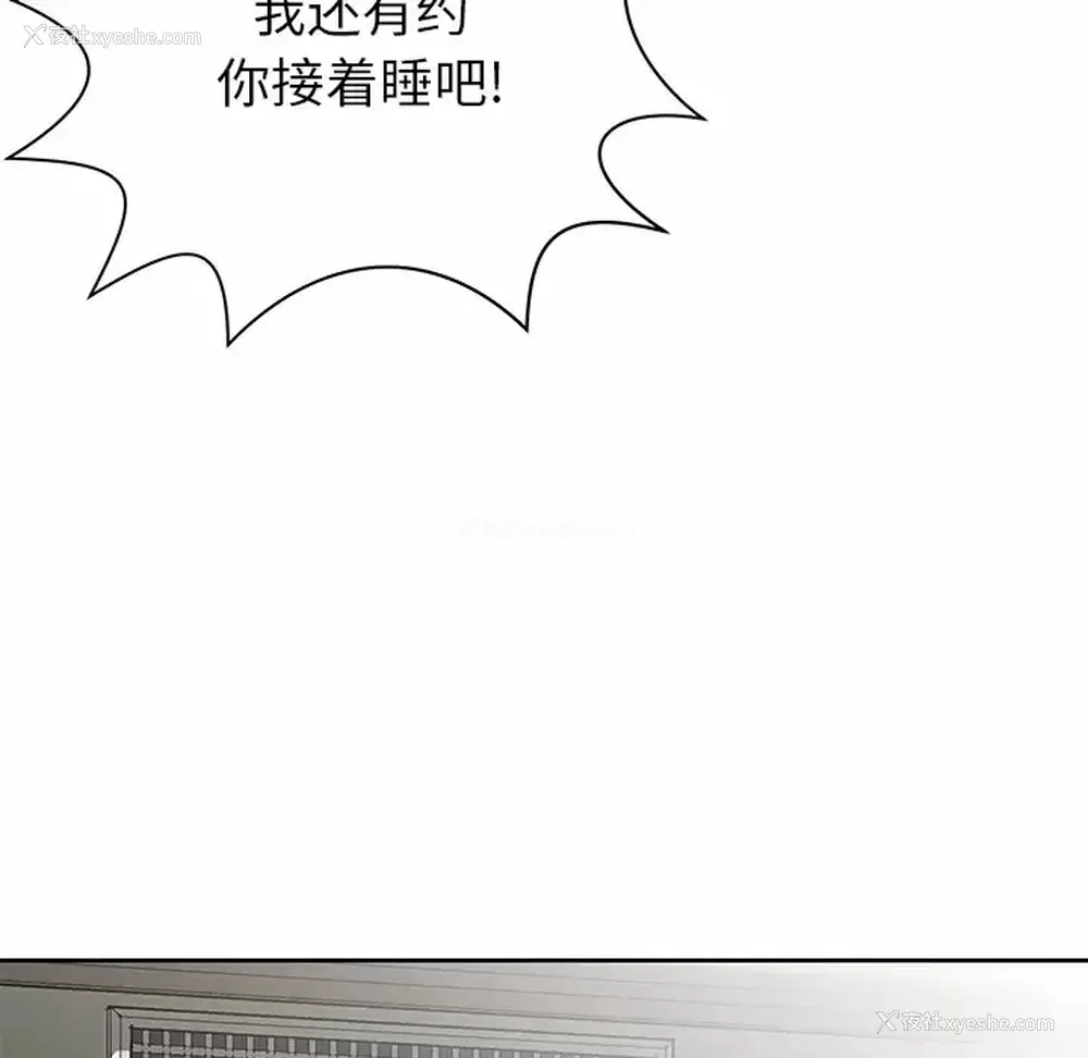 156P - 邻居的滋味
