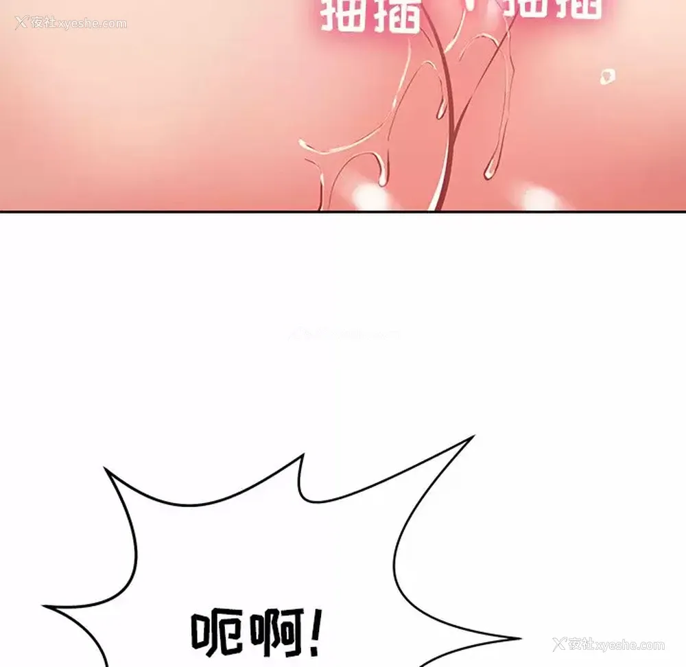 27P - 邻居的滋味