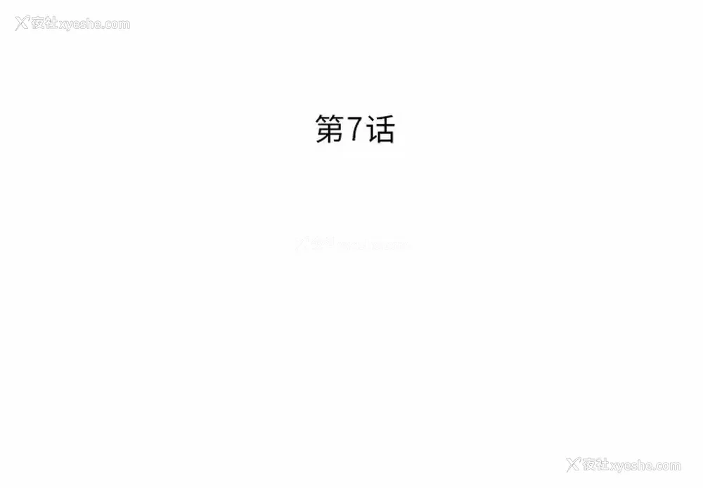 2P - 邻居的滋味