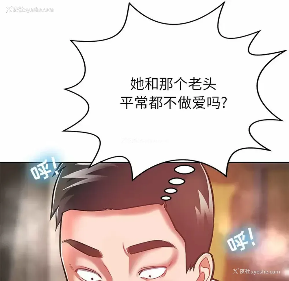 41P - 邻居的滋味