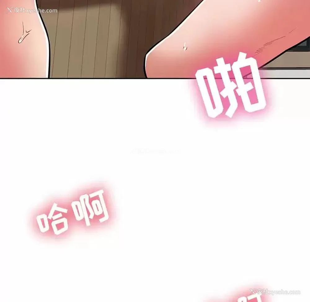 47P - 邻居的滋味