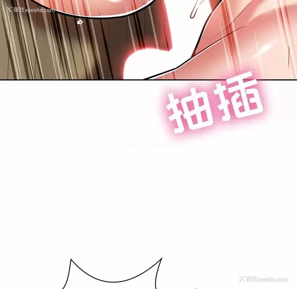 49P - 邻居的滋味