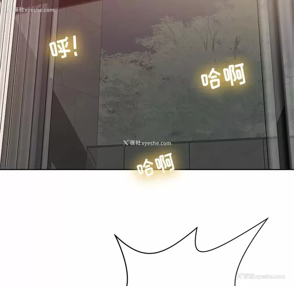 51P - 邻居的滋味