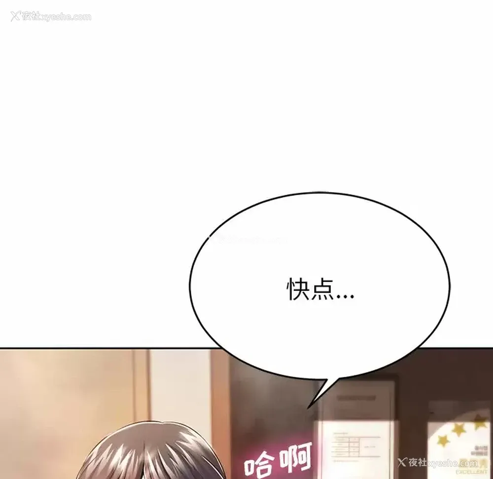6P - 邻居的滋味