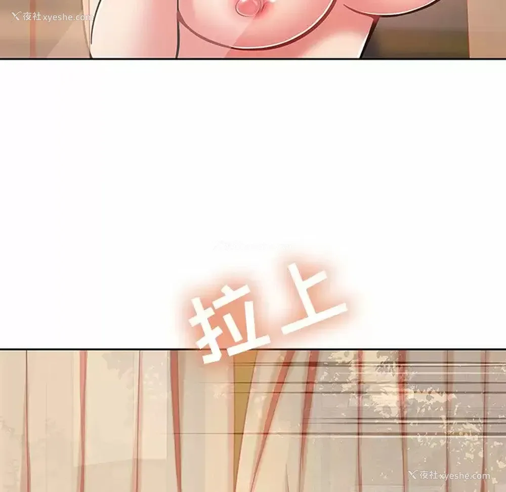 77P - 邻居的滋味