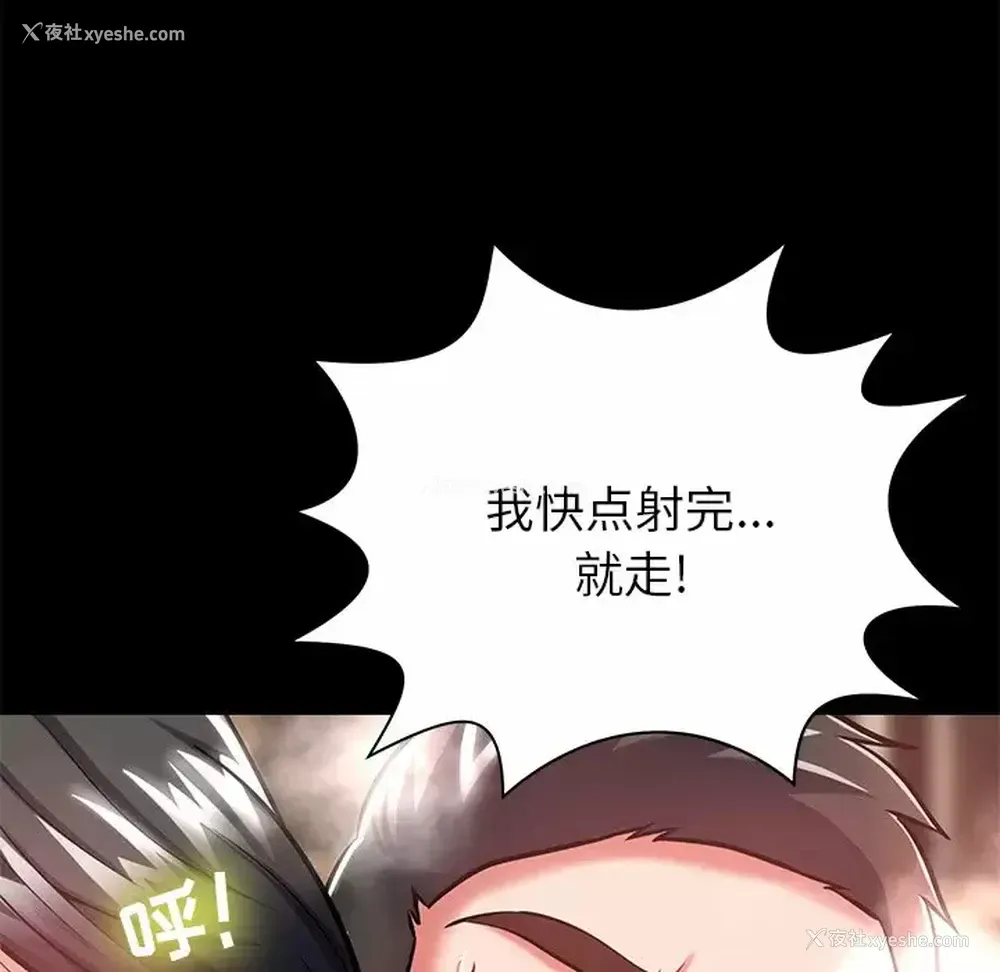 94P - 邻居的滋味