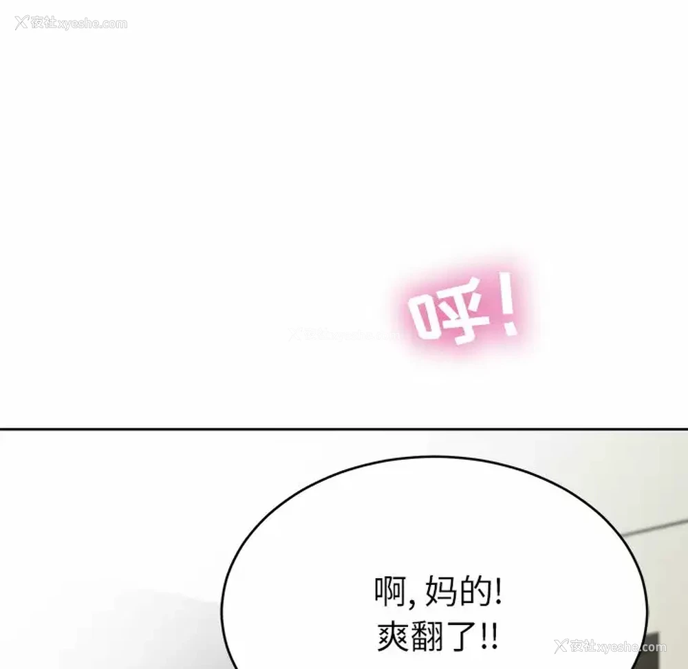 101P - 邻居的滋味