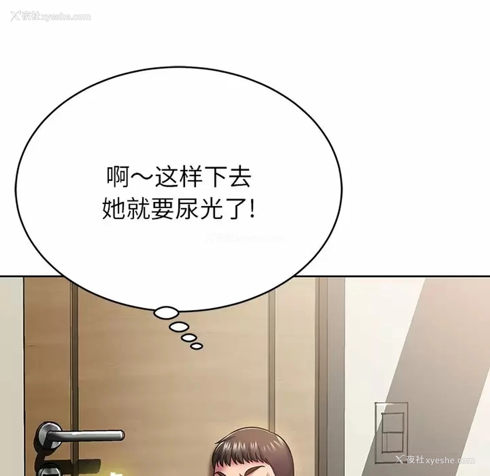 11P - 邻居的滋味