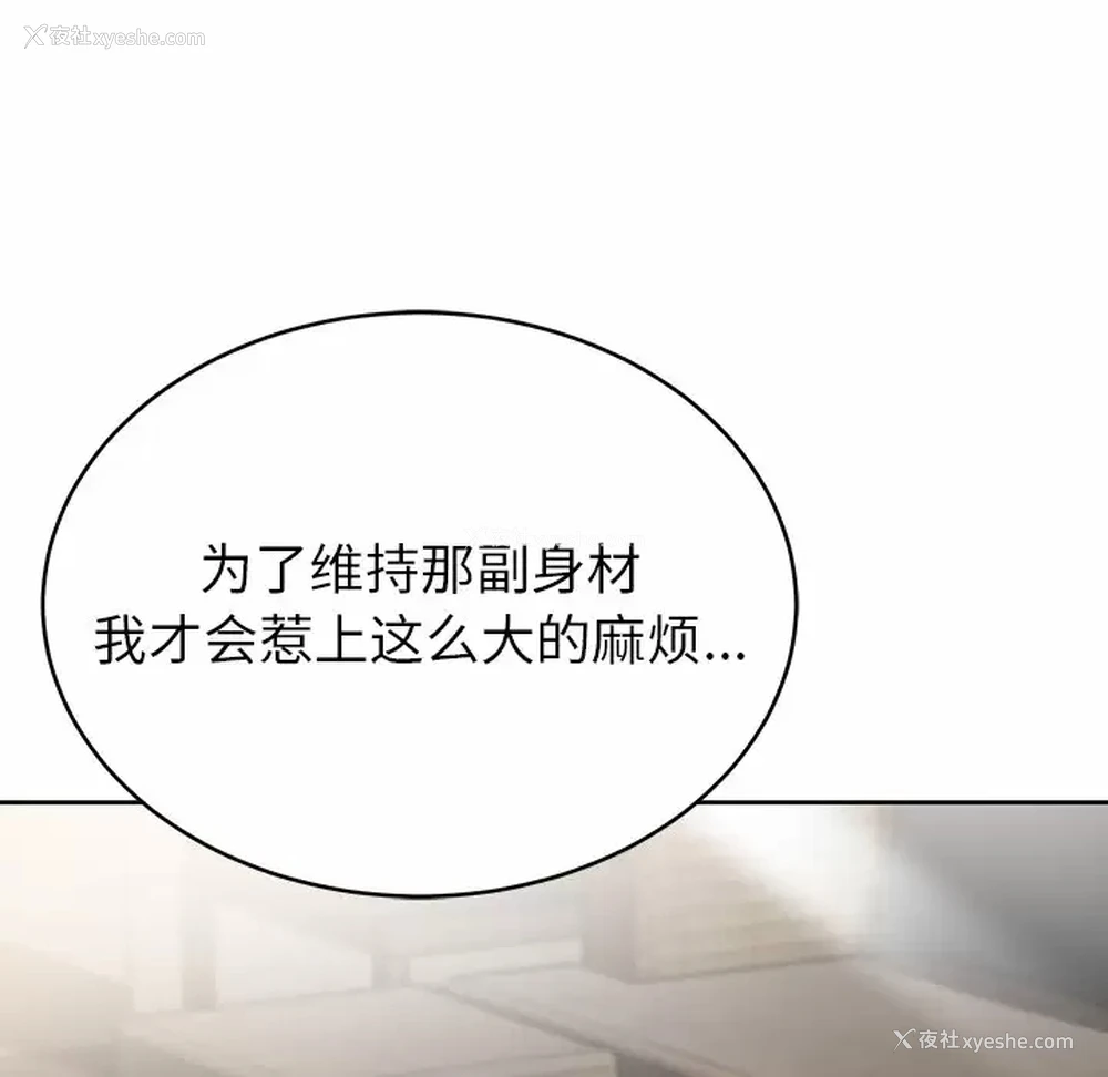 127P - 邻居的滋味