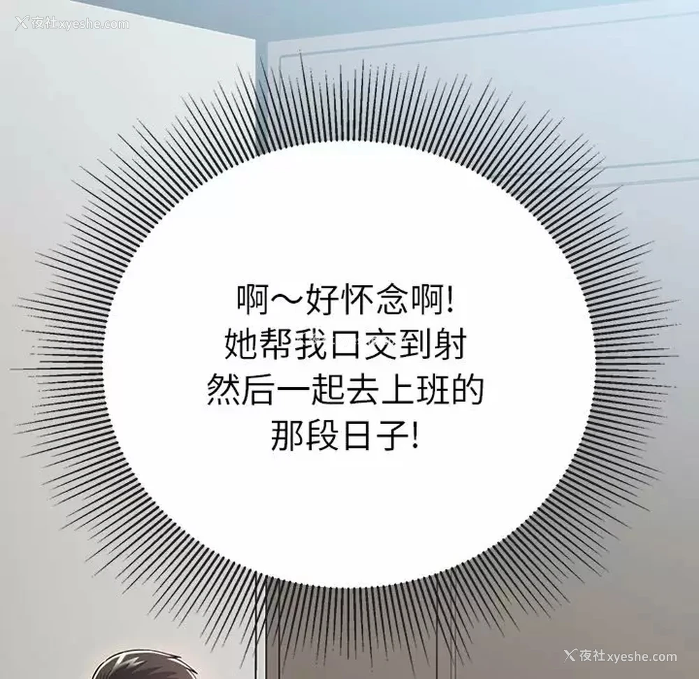 130P - 邻居的滋味