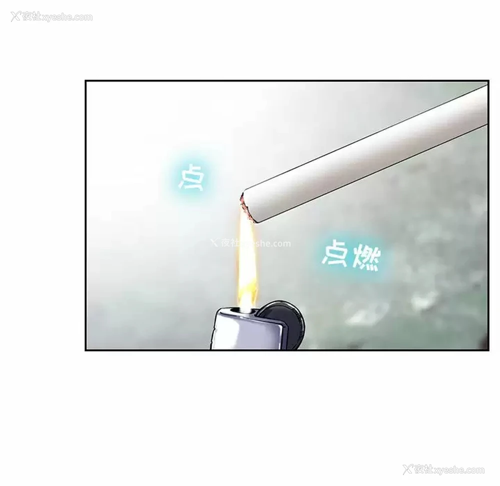 136P - 邻居的滋味