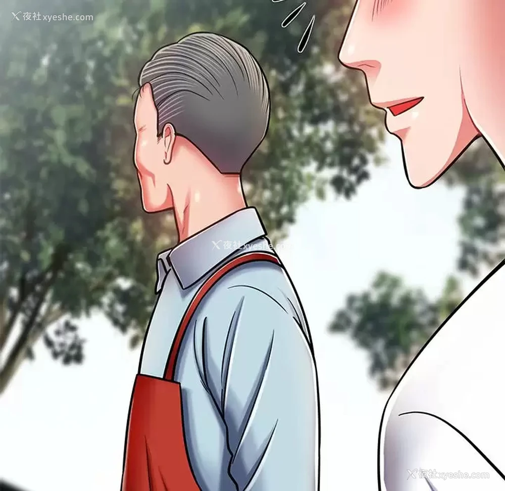 164P - 邻居的滋味