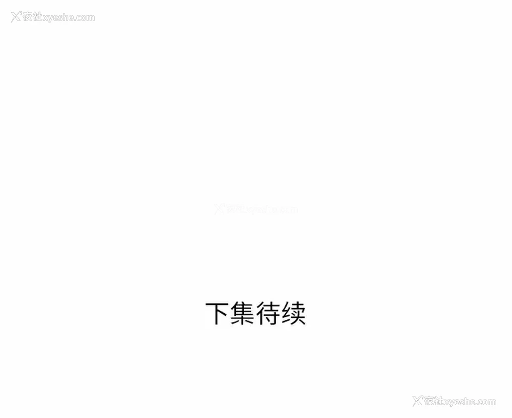170P - 邻居的滋味