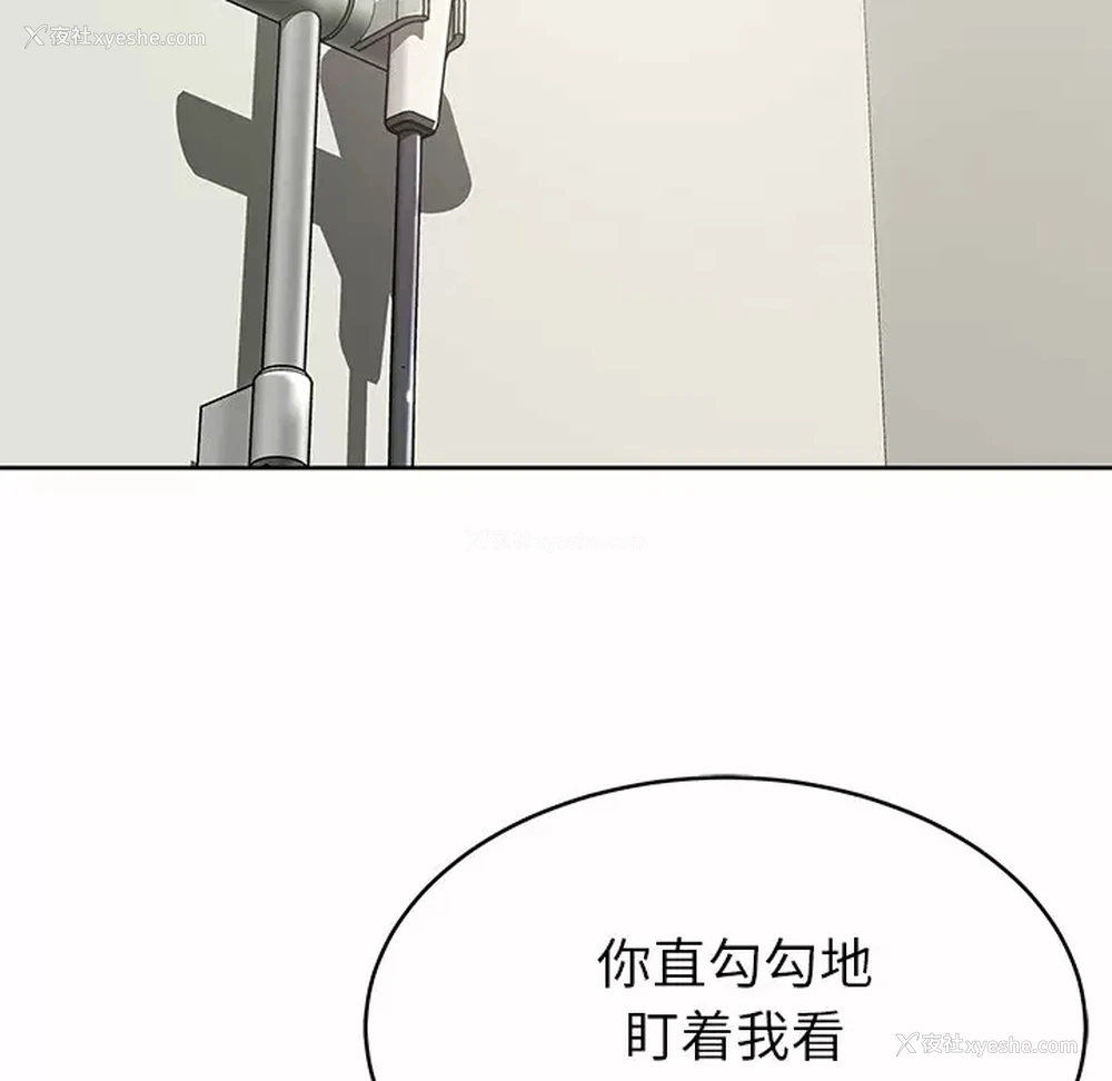 28P - 邻居的滋味