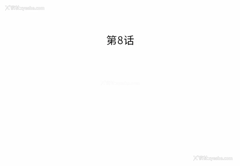 2P - 邻居的滋味