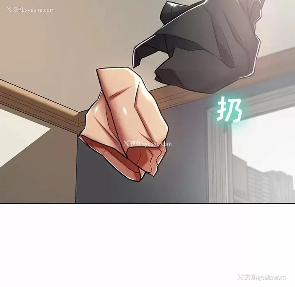 47P - 邻居的滋味