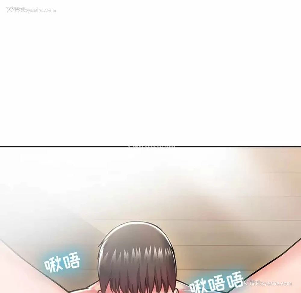 48P - 邻居的滋味