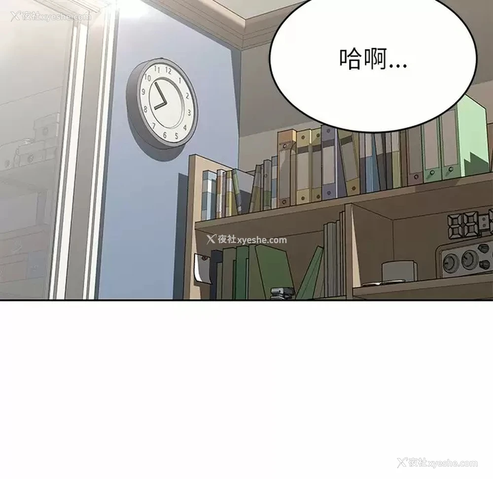 55P - 邻居的滋味