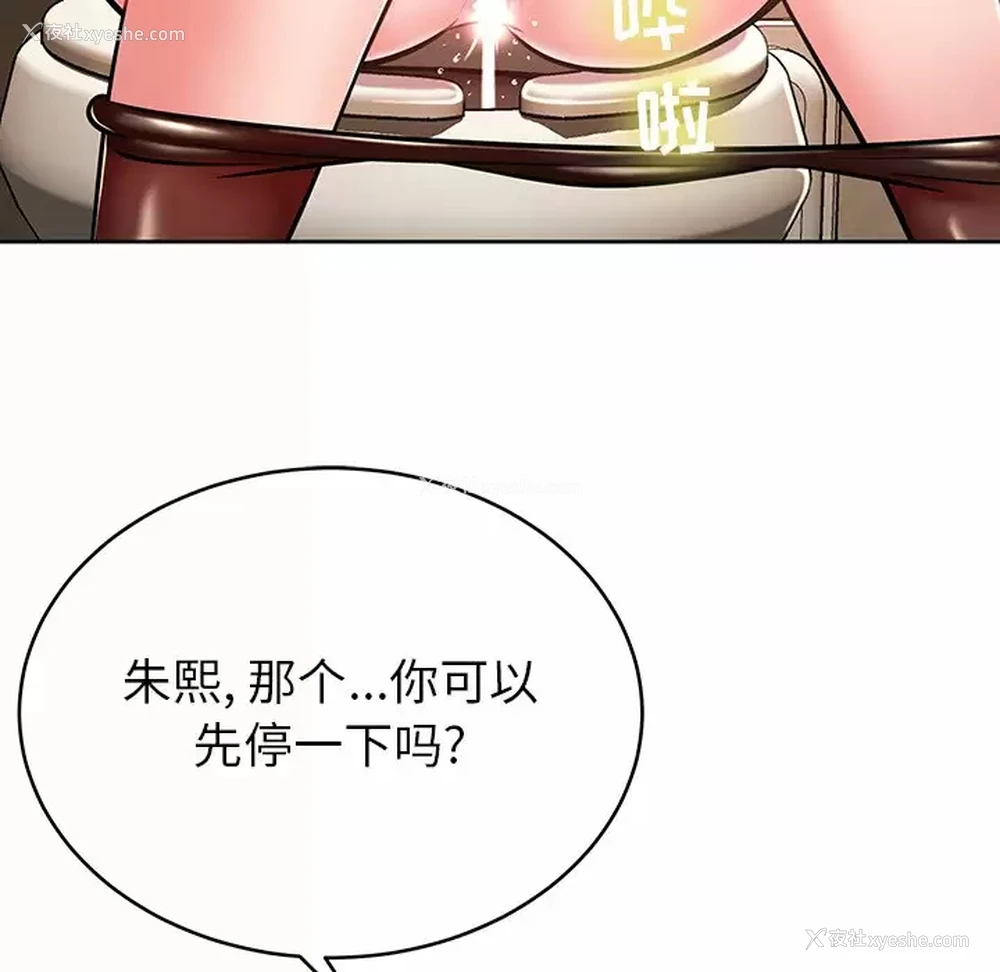 6P - 邻居的滋味