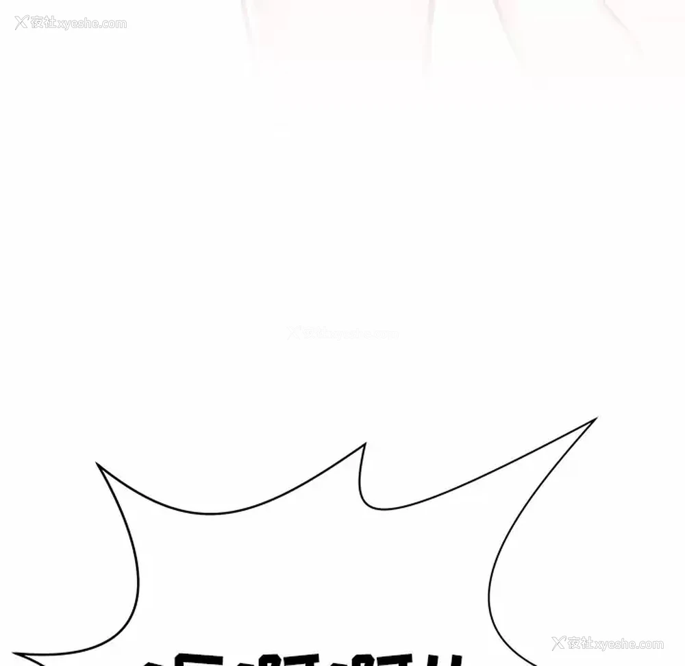 96P - 邻居的滋味