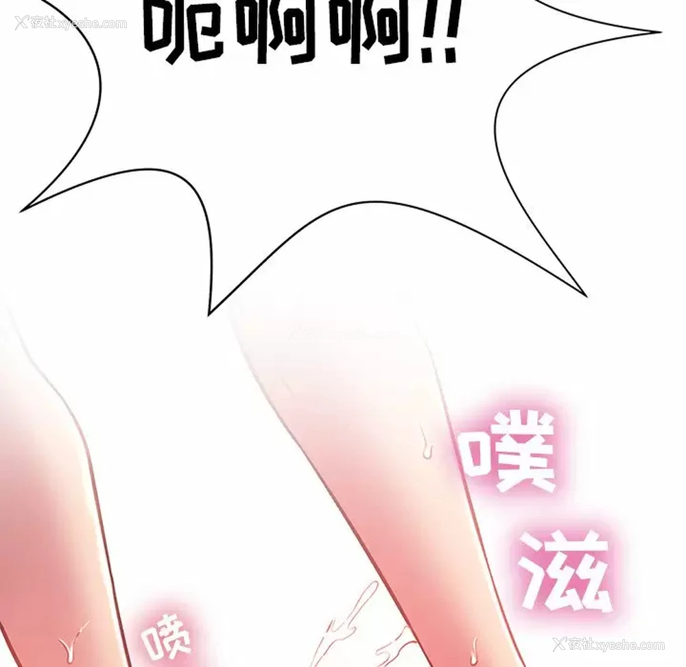 97P - 邻居的滋味