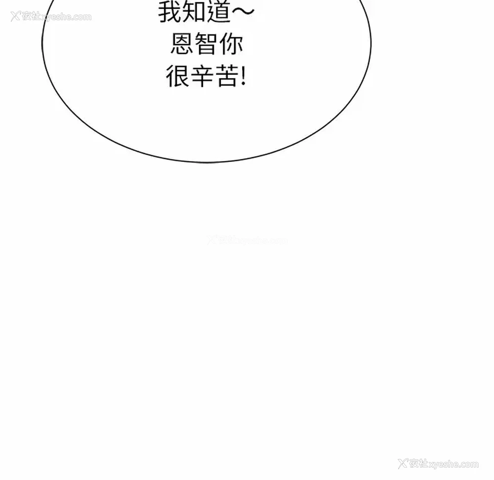 107P - 邻居的滋味