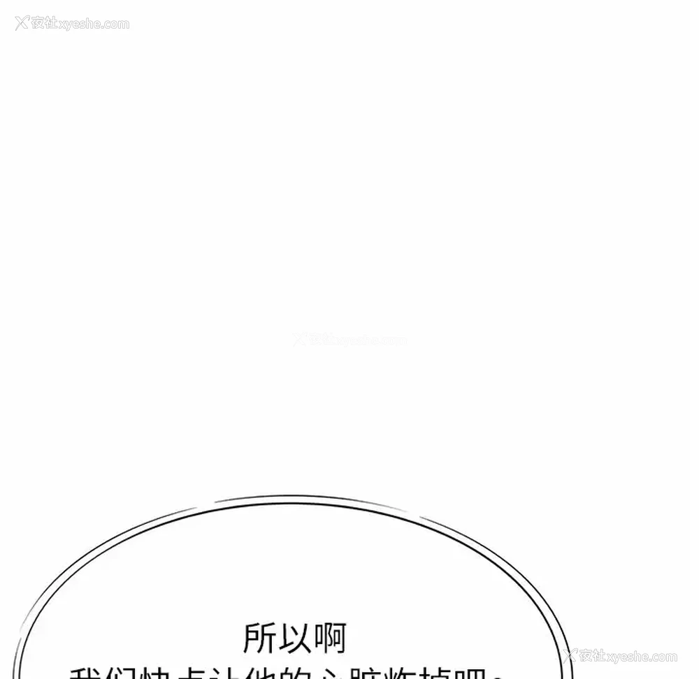 110P - 邻居的滋味