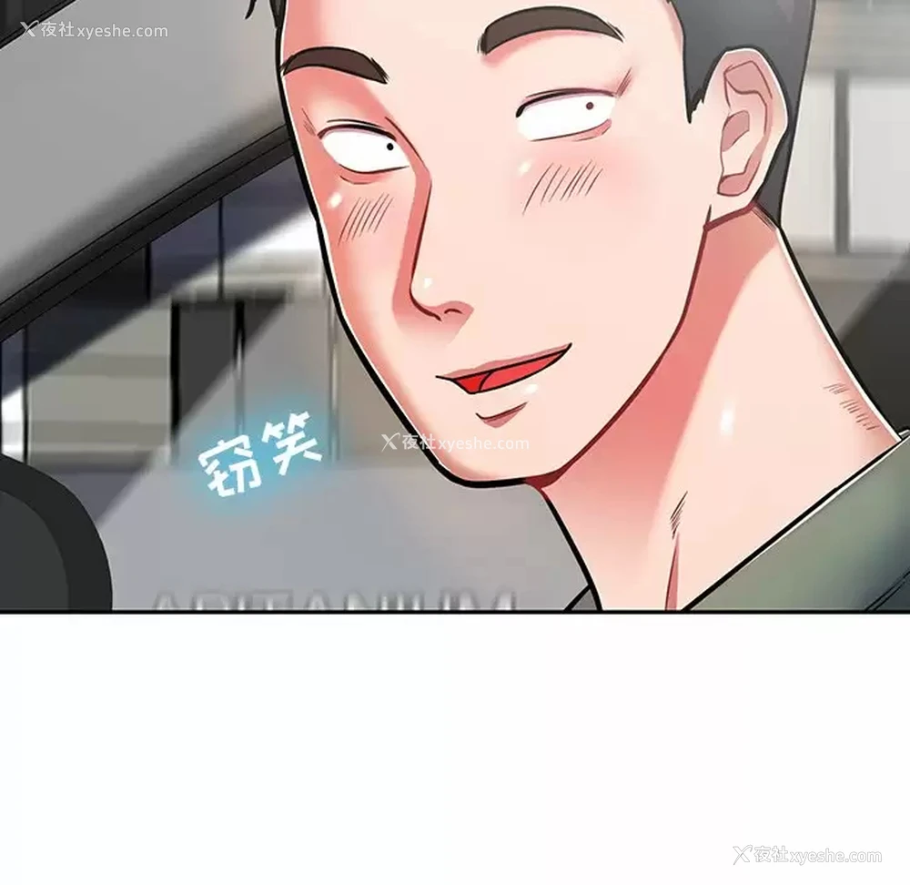 128P - 邻居的滋味