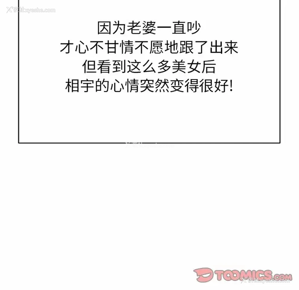 132P - 邻居的滋味