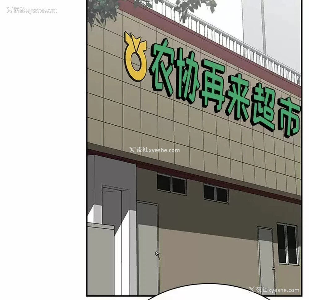 143P - 邻居的滋味