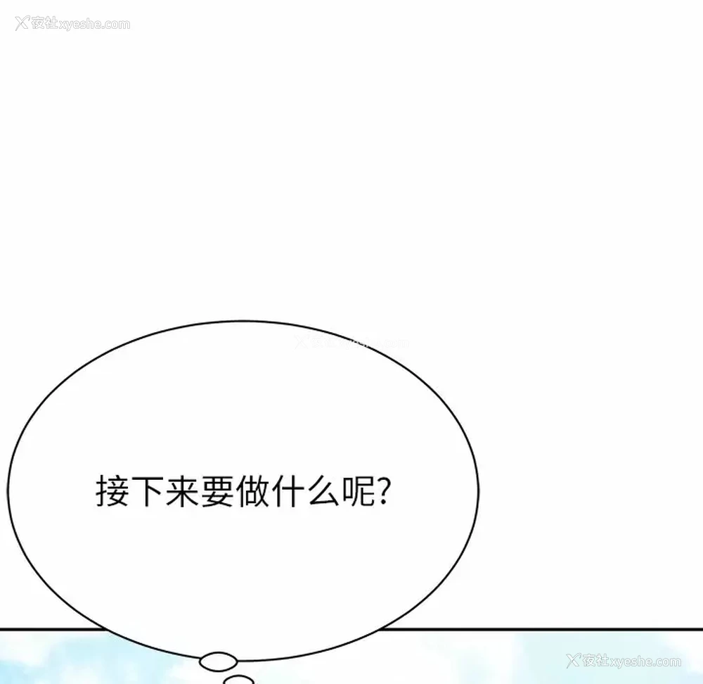 149P - 邻居的滋味