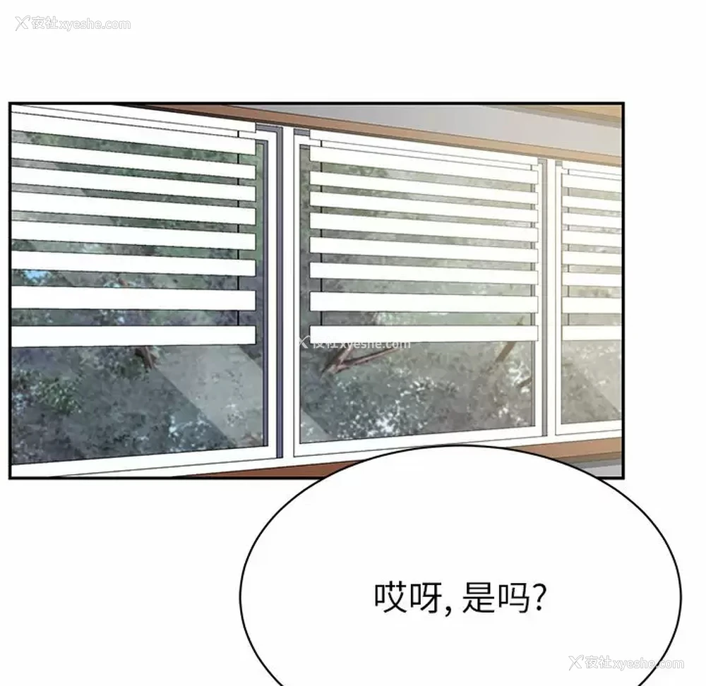 155P - 邻居的滋味