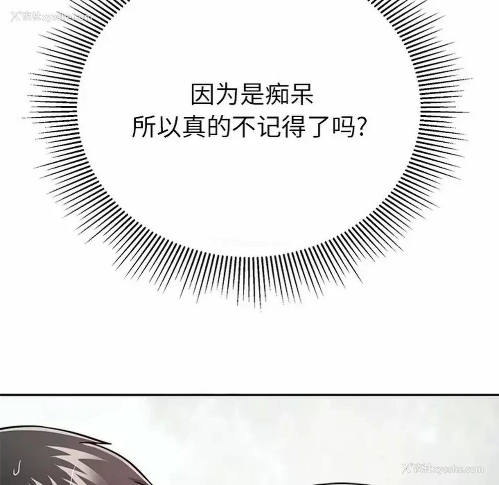 15P - 邻居的滋味