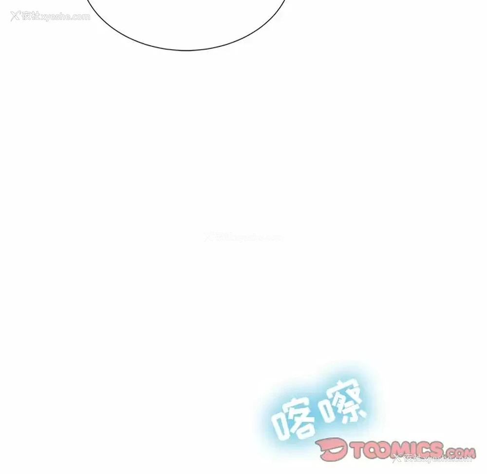 164P - 邻居的滋味