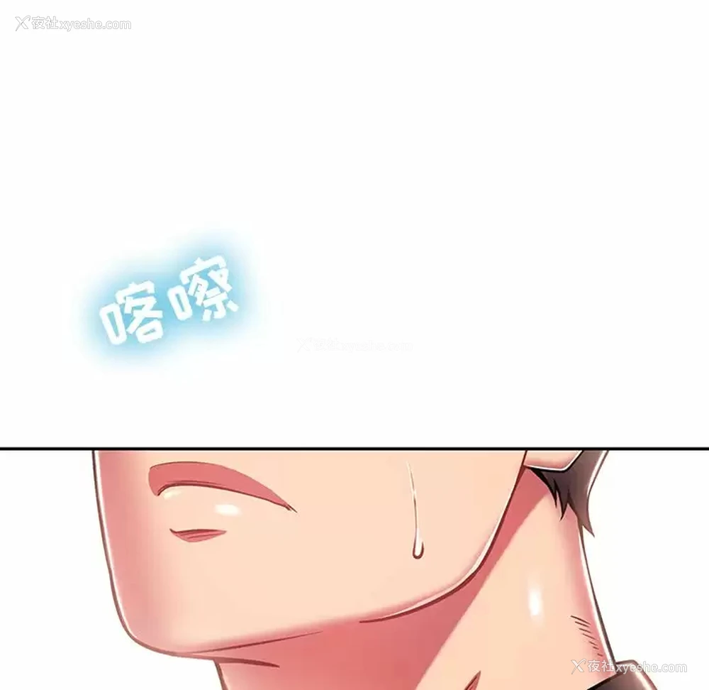 165P - 邻居的滋味