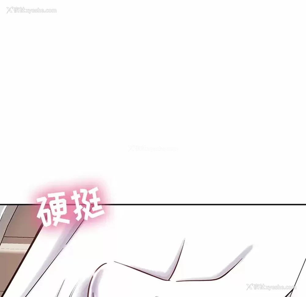 184P - 邻居的滋味