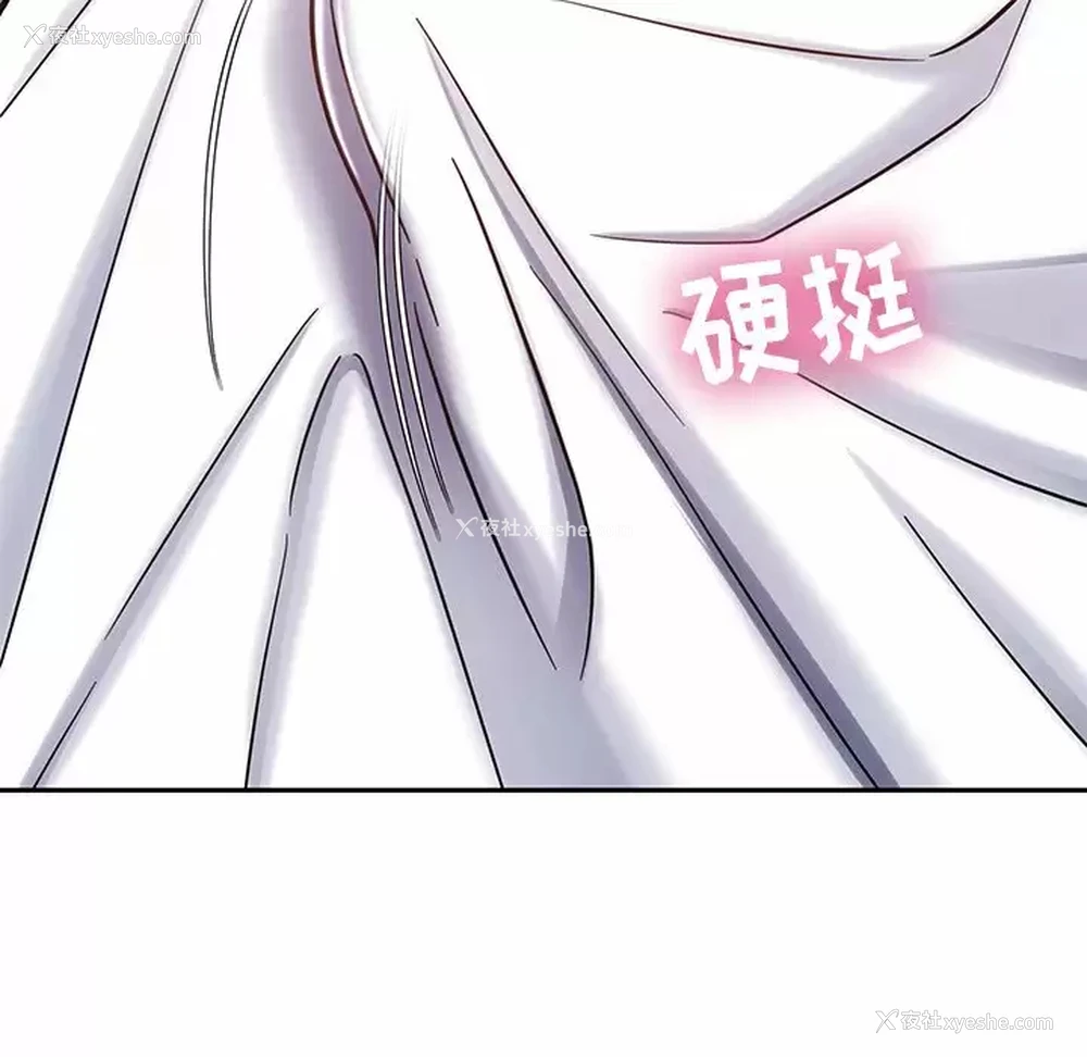 185P - 邻居的滋味