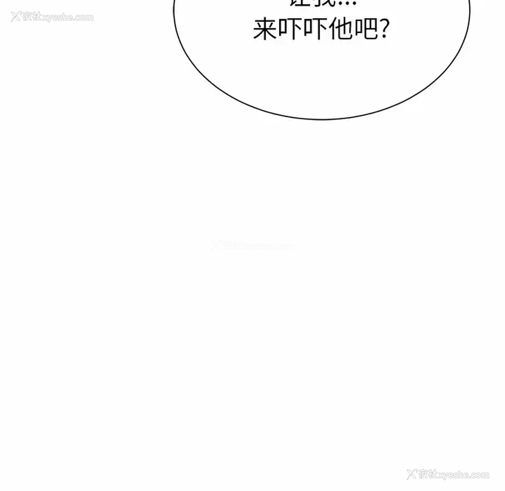 189P - 邻居的滋味
