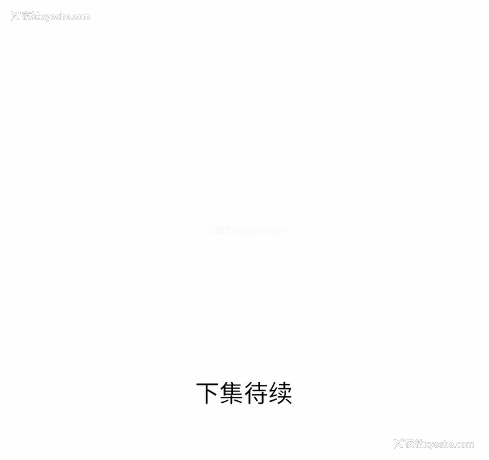 198P - 邻居的滋味