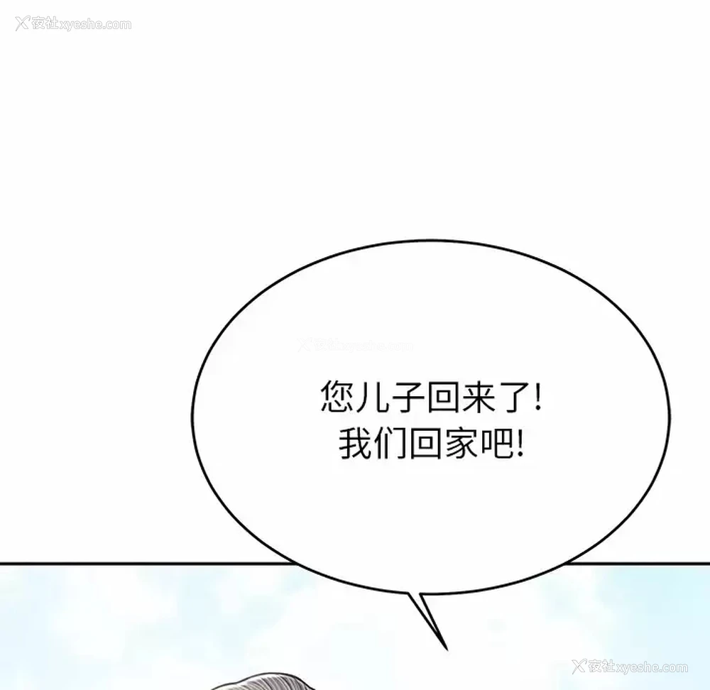 27P - 邻居的滋味