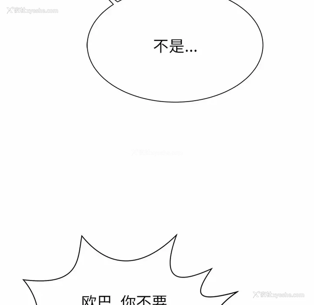 47P - 邻居的滋味